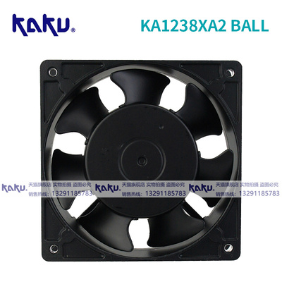 新款KAKU KA1238XA2 BALL 卡固电设 全金属 镁合金 XA3 XA1 包邮