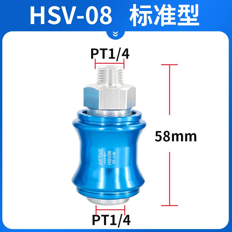 新款亚德客调压过滤器手推手滑开关阀HSV08 HSV06SS/HSV10FF/HSV1