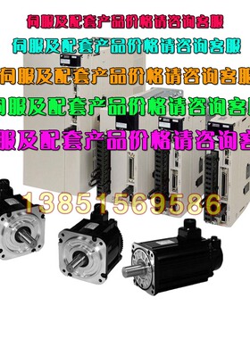 新款SGD7S-330A10A/3R8A10B202SGD7S-3R8A10B/330A10B/3R8A30包邮