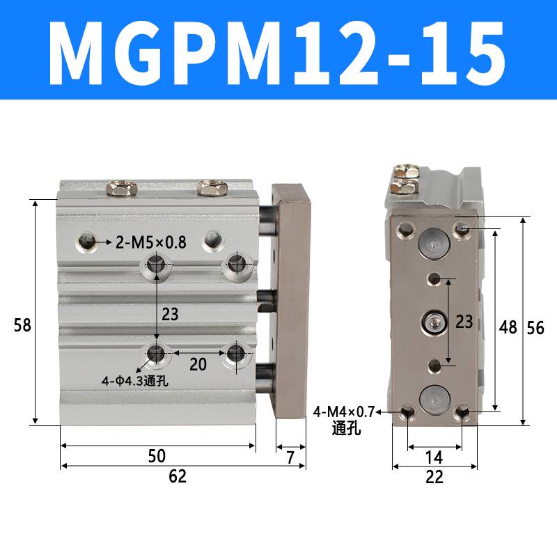 新款星辰气动TCL/MGPM16/12/10-15-20-25-30-63-40-50-75三轴导杆