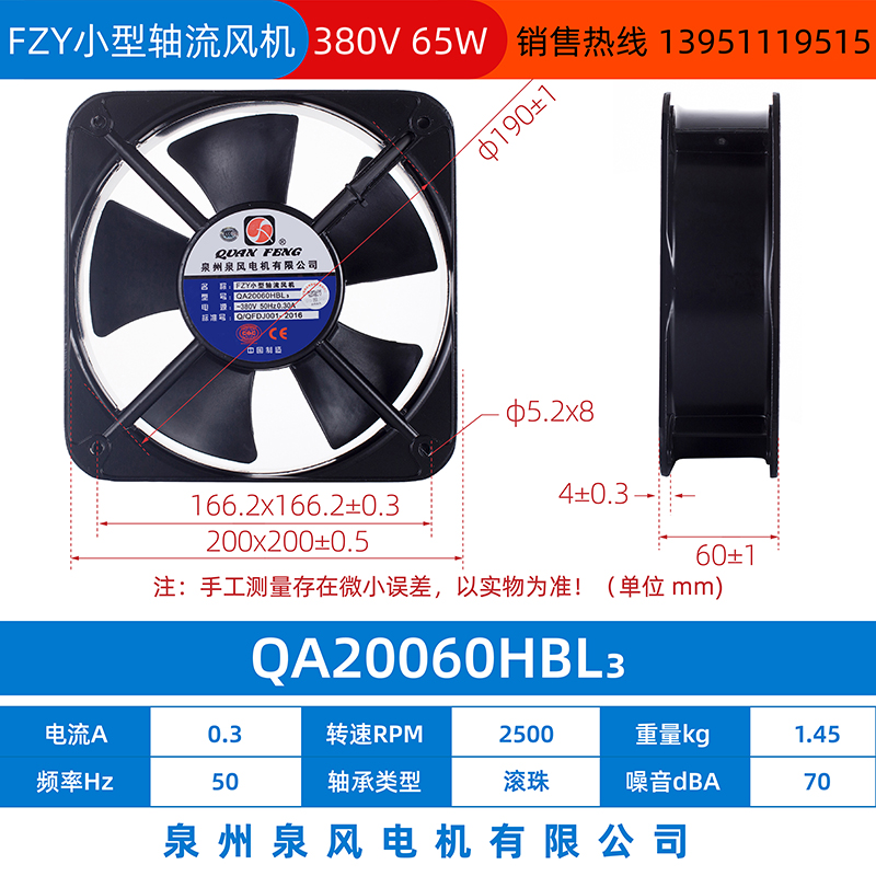 新款QA20060HBL2/1/3小型