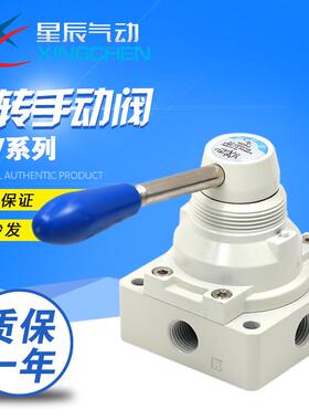 新款气动4HV230-08/4HV330-10/4HV430-15 气动手转手动阀包邮