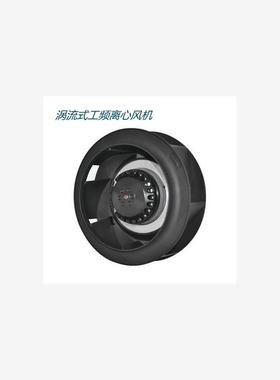 新款175FLW2 175FLW3后湾式涡轮涡流外转子离心风机空气净化包邮