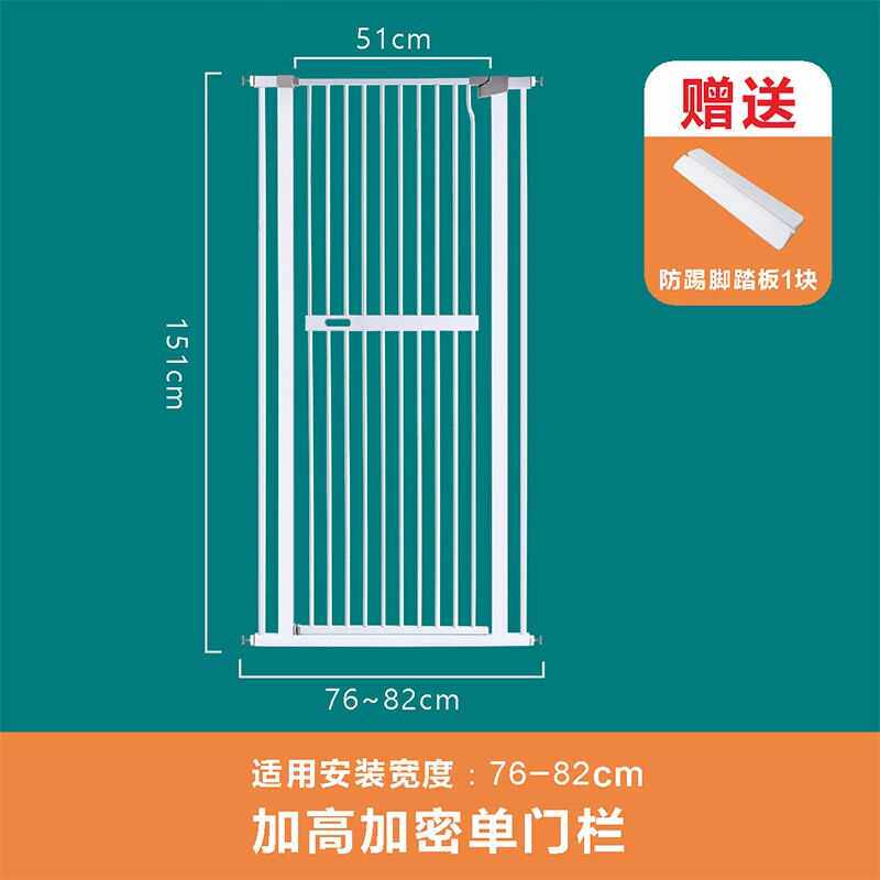 迪普尔拦猫栅栏门防猫专用宠物门栏护栏猫咪围栏门狗猫栏杆隔离门高性价比高么？