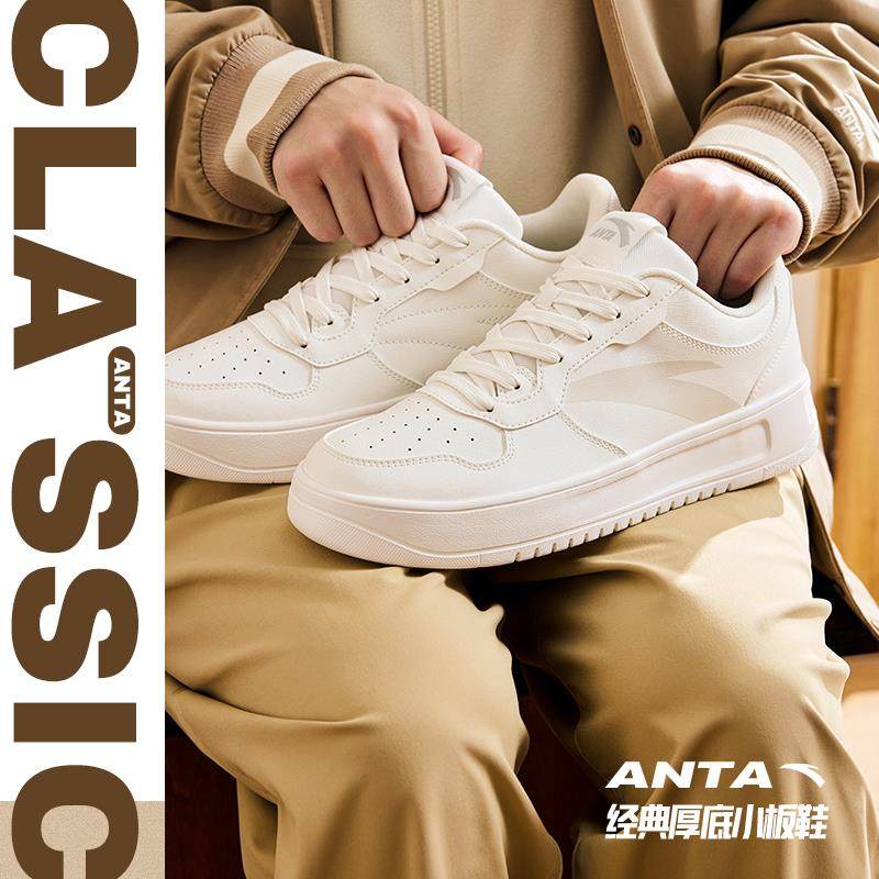 安踏轻松丨板鞋男鞋冬季厚底小白鞋白色休闲鞋子轻便百搭运动鞋