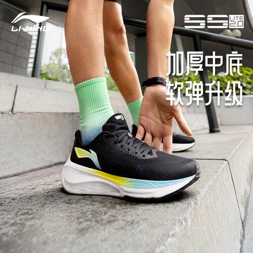 李宁吾跃适lite2.0 跑步鞋男新款减震回弹轻质透气中考体育运动鞋
