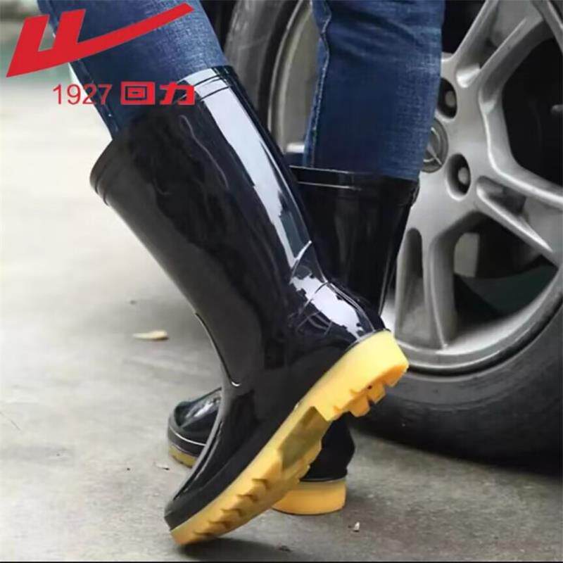 上海回力男士防水防滑雨鞋加厚可拆卸绒套保暖耐磨中高筒户外胶鞋