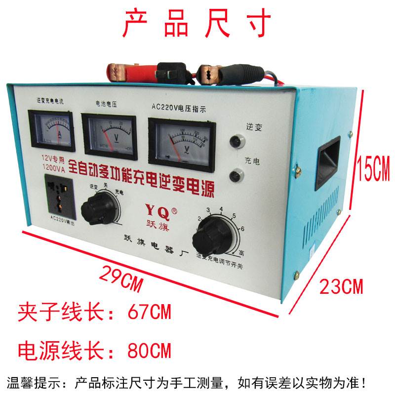 220v转12v电瓶(220v变12v可以给电瓶充电吗) 第2张 220v转12v电瓶(220v变12v可以给电瓶充电吗) 第2张