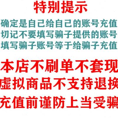 DNF地下城五一国庆套礼包dnf支持花币游戏周边收藏卡定制