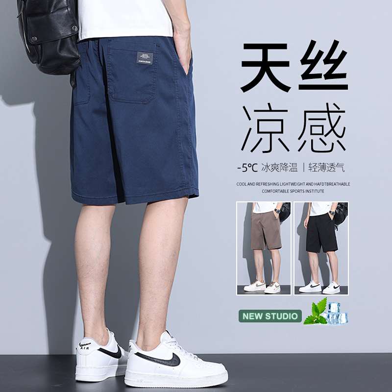 冰丝男士短裤2025新款夏季外穿凉感宽松五分运动天丝超薄牛仔中裤