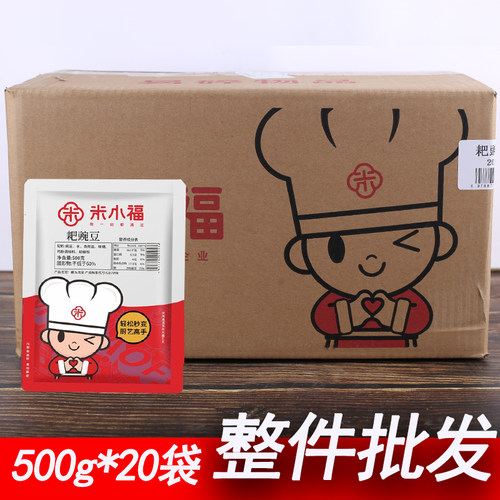 【整箱20斤】米小福耙豌豆四川商用重庆小面杂酱豌杂臊子豆汤饭