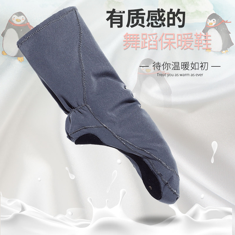 秋冬季加绒舞蹈长靴加厚舞蹈鞋棉鞋现代舞鞋蒙古靴室内练功鞋保暖