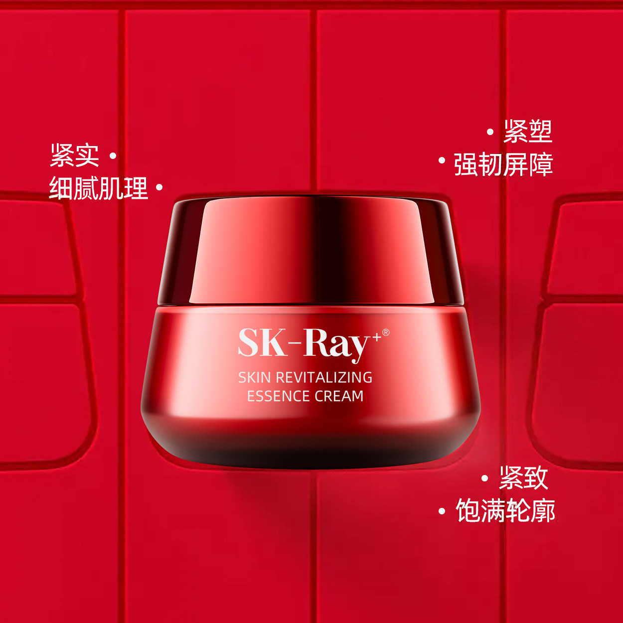SK-RAY+焕肤精华霜修护紧致图片