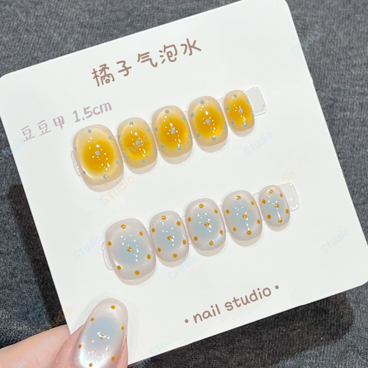 橘子汽水玻璃珠手工美甲猫眼高级ins可露丽波点可爱显白学生穿戴