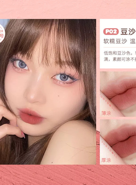 Judydoll橘朵唇泥小奶泥哑光唇釉显白口红唇蜜灰粉色低饱和裸色系