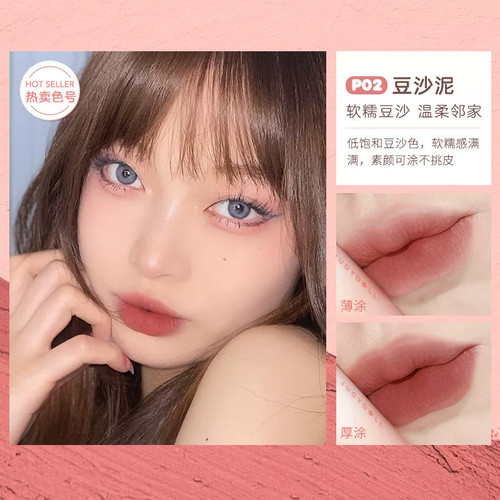 Judydoll橘朵唇泥小奶泥哑光唇釉显白口红唇蜜灰粉色低饱和裸色系