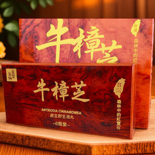 888台湾红宝石野生牛樟芝滴丸6瓶8年原生原木子实体原装正品