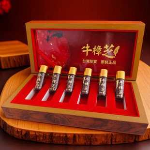 666台湾红宝石高浓缩牛樟芝滴丸野生椴木子实体牛樟菇萃取正品