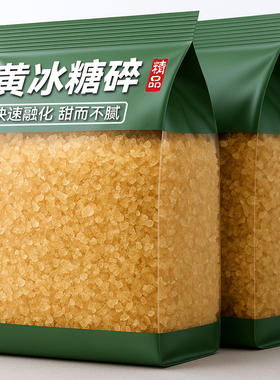 菇里巴巴5斤黄冰糖碎粉粒小颗粒老冰糖广西冰糖旗舰店非特级蔗糖