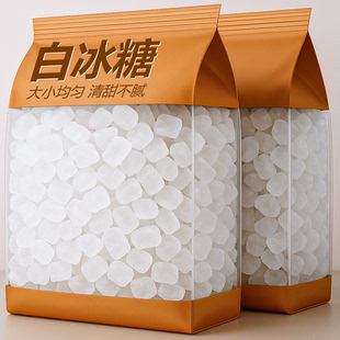 【净重发货】广西单晶白冰糖甘蔗熬制冰糖散装家用商用特产级批发