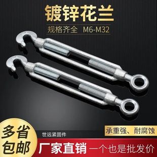 新款花篮螺栓钢丝绳专用紧线器拉紧器链条收紧器镀锌开体花篮CO