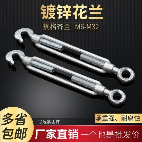 花篮螺栓钢丝绳专用紧线器拉紧器