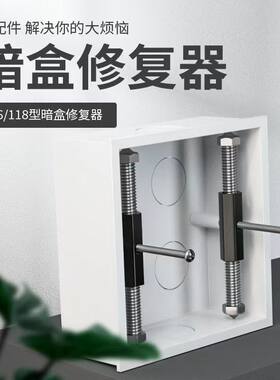 其他暗盒修复器厂家直发便宜实惠