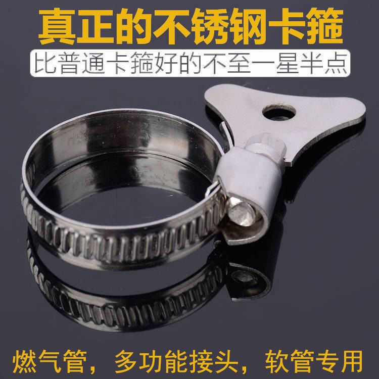 水管卡箍洗车水枪接头管子卡扣手柄喉箍带把软管卡子万能固定抱箍