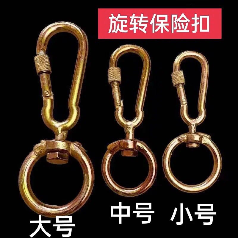 栓牛扣万向转环扣弹簧扣铁环扣旋转连接圆环狗链扣 3款规格焊接扣