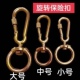 栓牛扣万向转环扣弹簧扣铁环扣旋转连接圆环狗链扣 3款 规格焊接扣