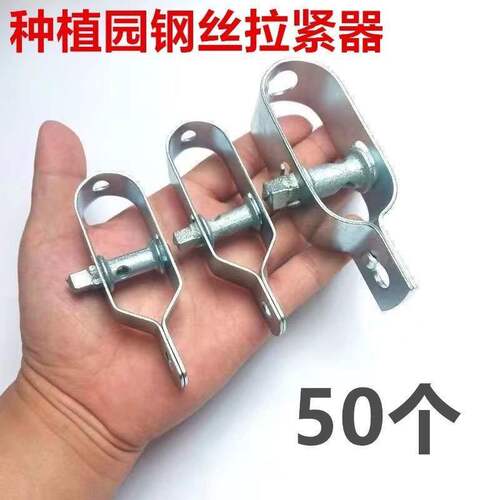 【供货】热镀锌紧线器大棚钢丝猕猴桃钢绞线塑钢线拉紧器钢丝