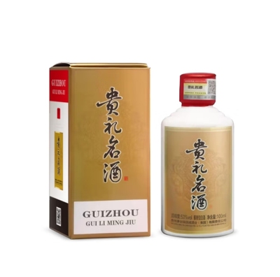 贵州贵礼名酒酱香型53度100ml纯粮食坤沙酒送礼收藏品鉴酒小酒版