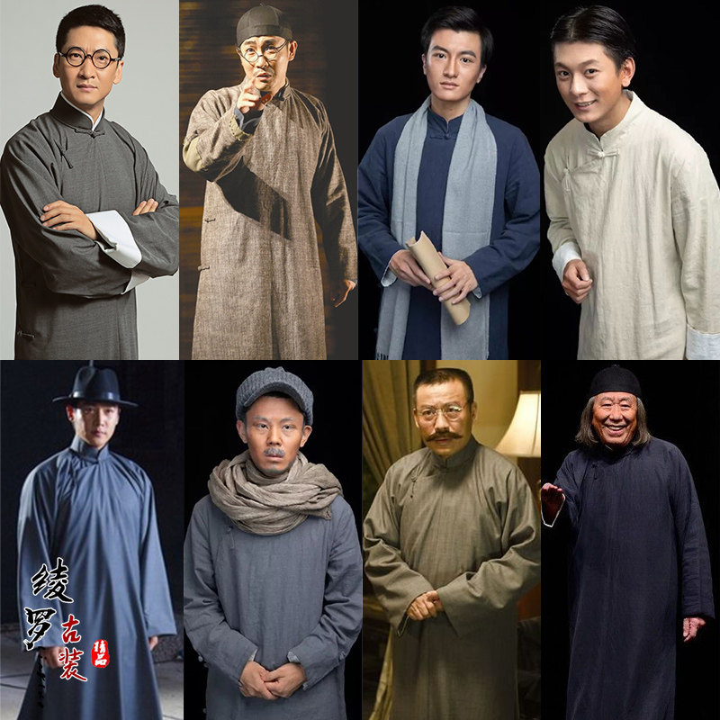 影视古装民国长衫长袍进步青年知识分子群演学生舞台剧话剧演出服