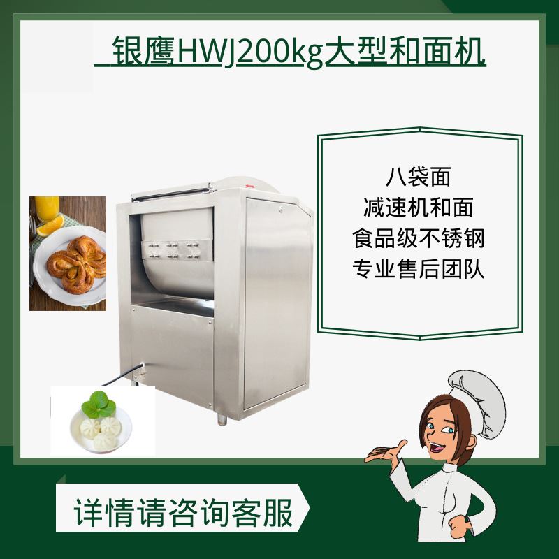 银鹰-100切丝机 腌菜切丝机垂直切丝机疙瘩咸菜高效切丝机