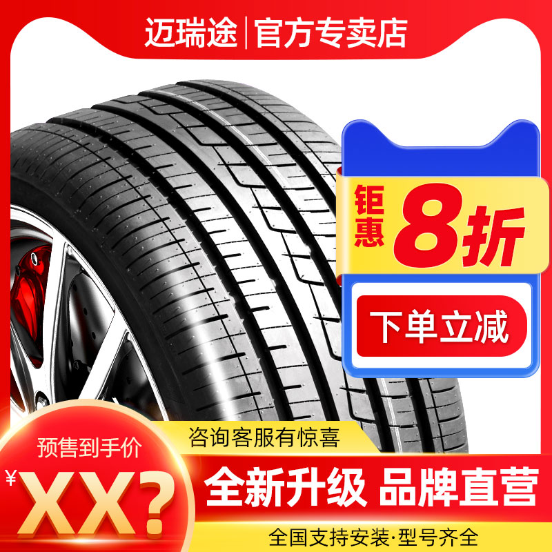 汽车轮胎175 195 185 205 215 225/50/55/60/65/70R14R15R16R17寸 汽车零部件/养护/美容/维保 卡客车轮胎 原图主图