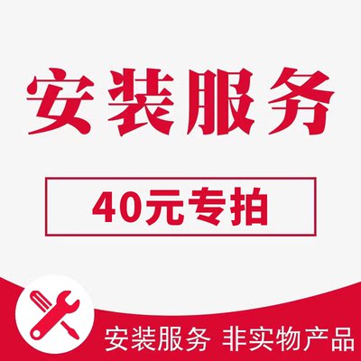 汽车轮胎安装服务18寸19寸