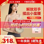 ACK砭石艾灸揉腹仪自动揉捏腹部按摩仪器艾斯凯揉肚子神器加热敷