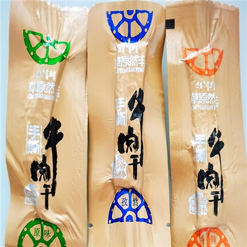 草原然丰手撕风干牛肉干正宗内蒙古特产真空独立装原味零食250g袋