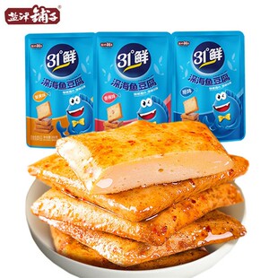 盐津铺子鱼豆腐豆干干辣零食豆干干解馋零食小吃休闲食品夜宵小包