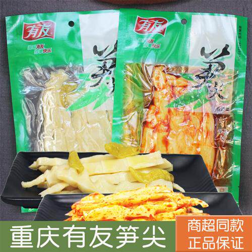 有友笋尖100g泡椒竹笋子红油野山椒味笋片笋子下饭菜即食零食小吃