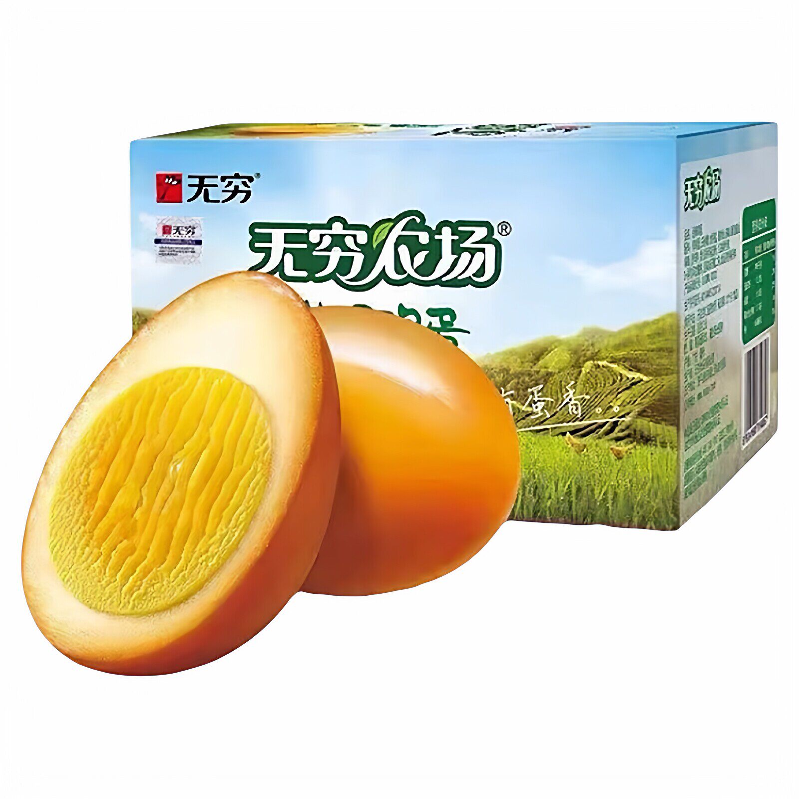 无穷盐焗鸡蛋30g*40个整盒香卤鸡蛋卤蛋办公室解馋休闲追剧小零食