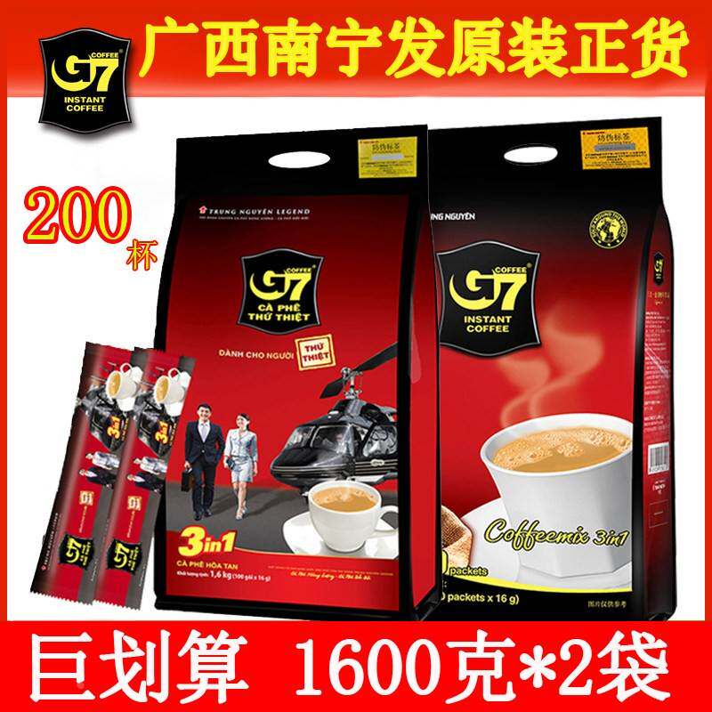 越南进口G7咖啡1600g*2袋中原g7三合一速溶咖啡粉特浓100条原装