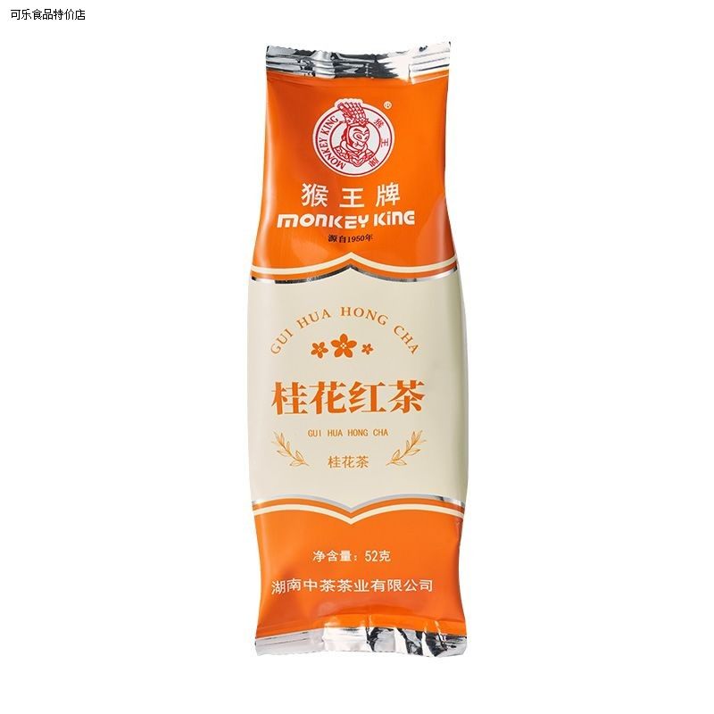 猴王牌桂花香桂花红茶花蜜香鲜浓香型栀子花茶茉莉花窨制2025新茶