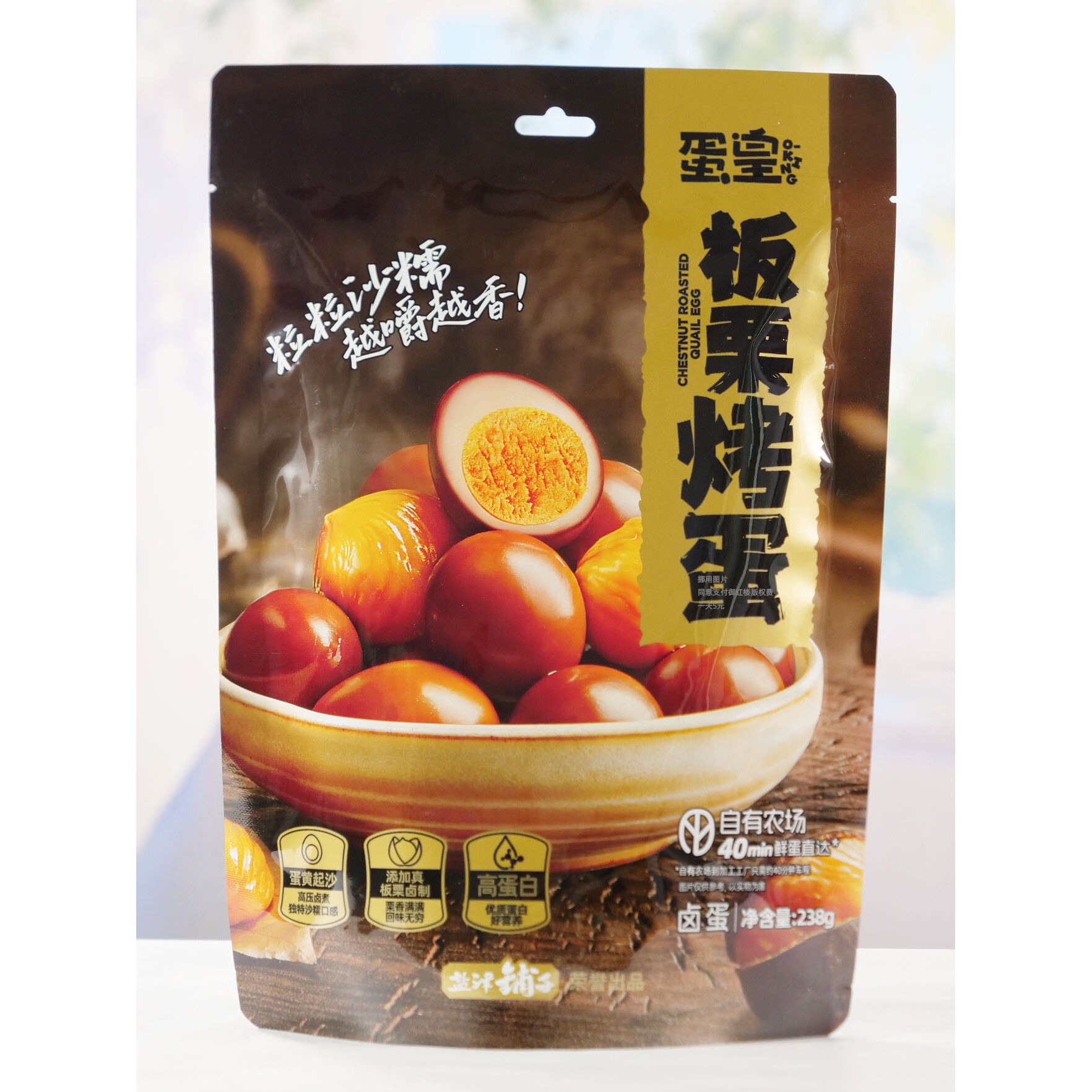 盐津铺子板栗烤蛋独立小包装即食鹌鹑蛋零食香卤鹌鹑蛋238g×1包