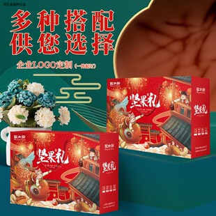 鼠大厨坚果年货礼盒核桃夏威夷果休闲网红零食大礼包整箱团购