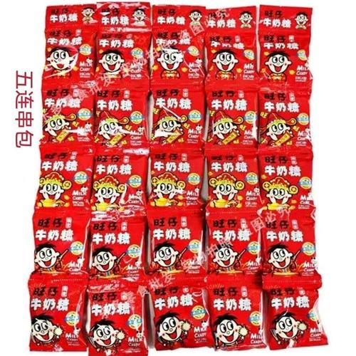 3月产新货)旺旺旺仔牛奶糖15g五连串包儿童牛奶糖宴席喜糖牛奶糖