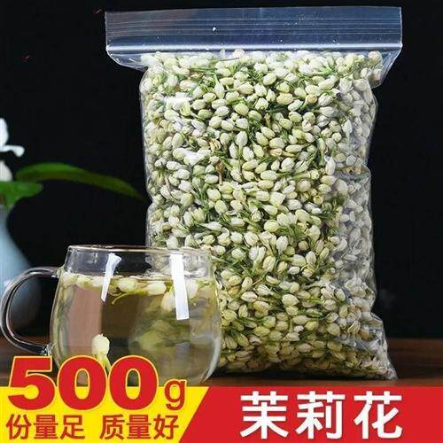 新货茉莉花茶花苞茶茉莉花干燥花蕾花开花泡茶叶广西横县茉莉鲜花