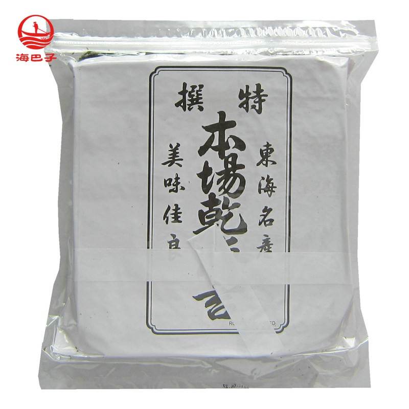 本场干海苔寿司海苔100大片张即食包饭紫菜南通产寿司店用海苔片
