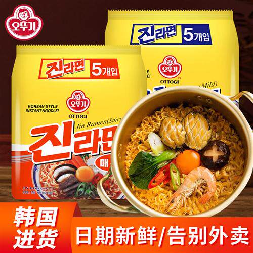 韩国不倒翁金拉面韩国辛拉面真海鲜泡面速食泡面韩式辣白菜煮面