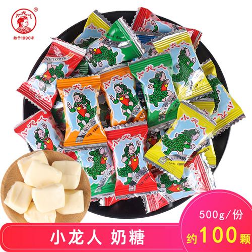 小龙人奶糖原味结婚喜糖散装儿童礼物怀旧零食海盐味新年糖果